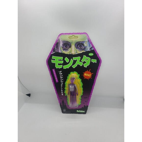 FRANKENSTEIN & BRIDE Universal Monsters Super7 Reaction Figures SDCC 2019 - Picture 4 of 16